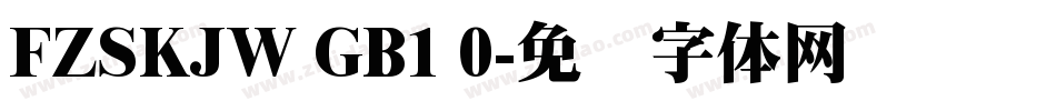 FZSKJW GB1 0字体转换